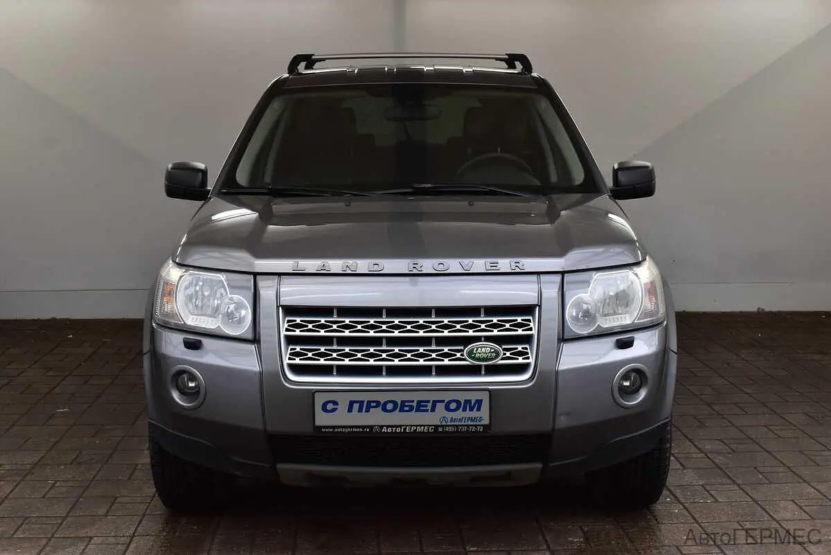 Land Rover