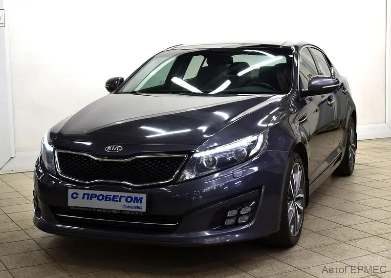 Optima