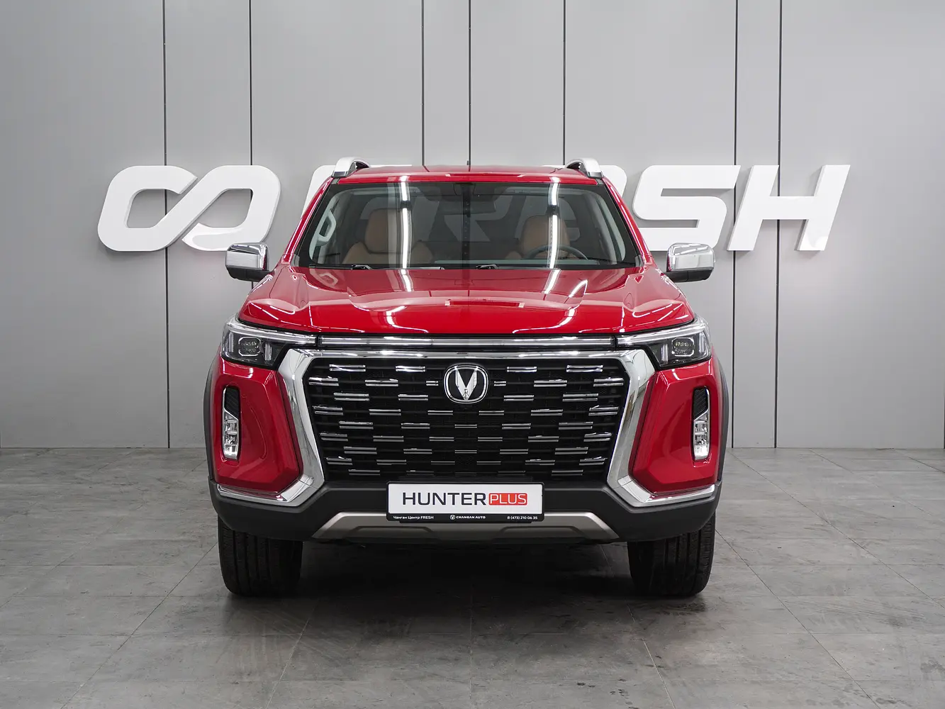 Changan