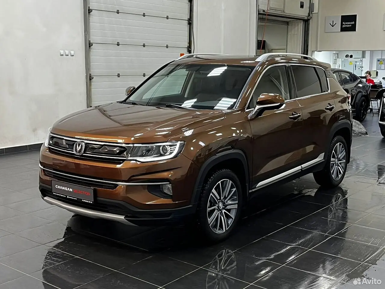 Changan