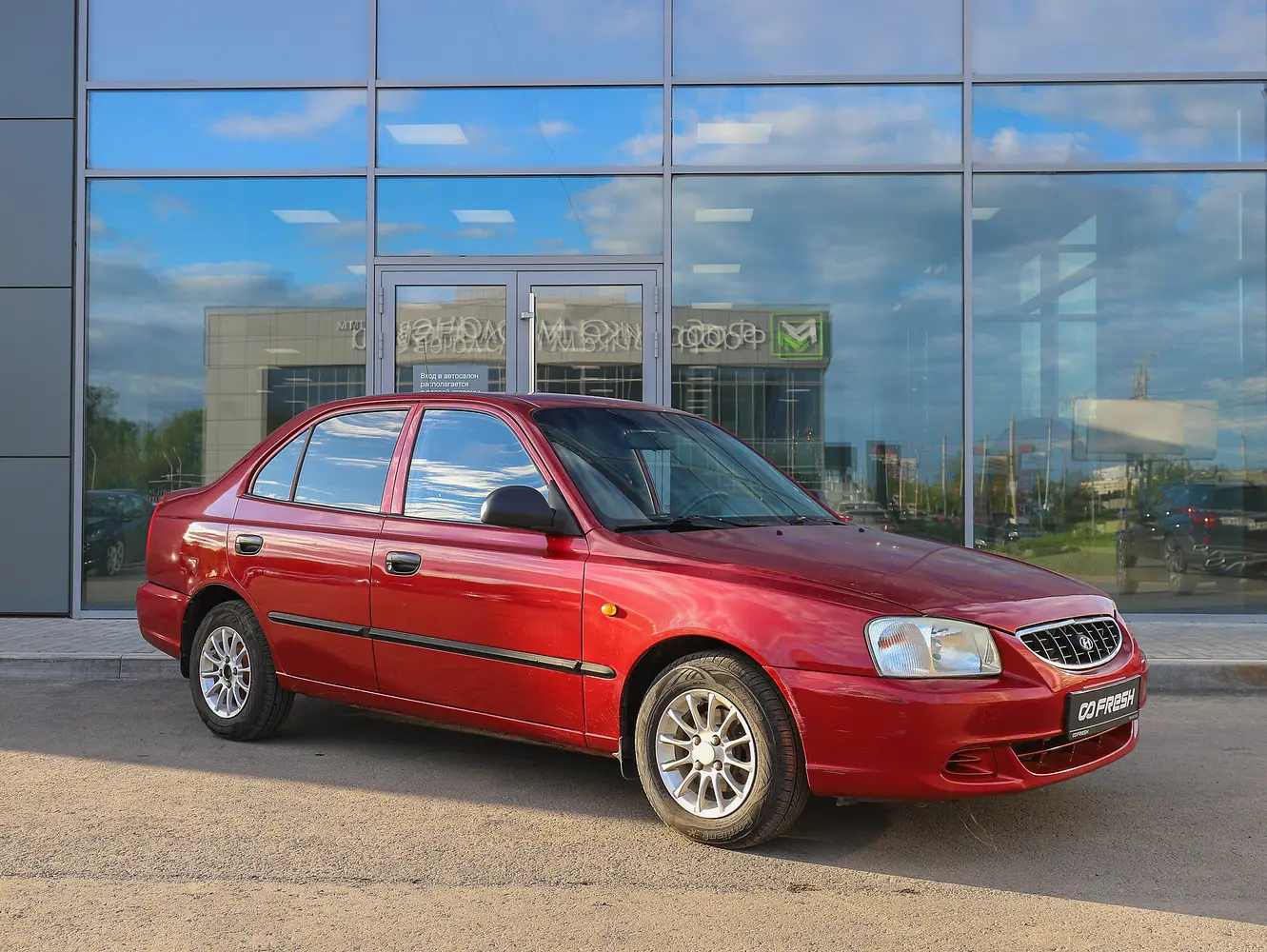 Hyundai