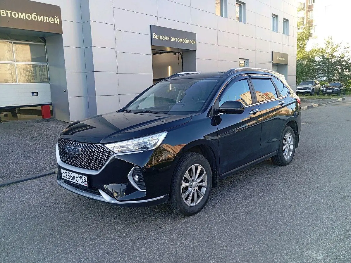 Haval