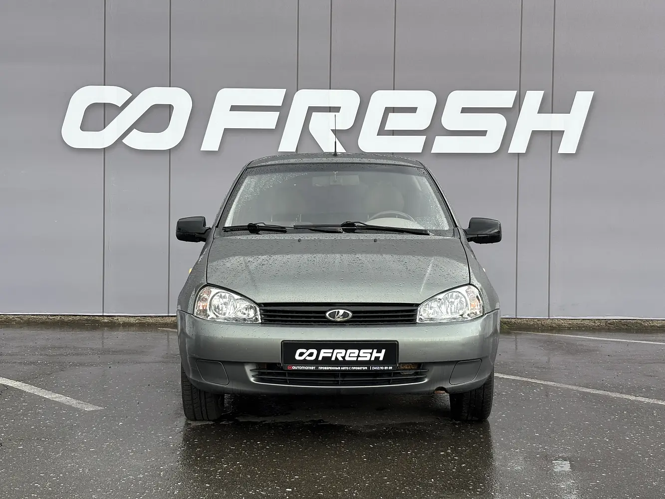 LADA (ВАЗ)