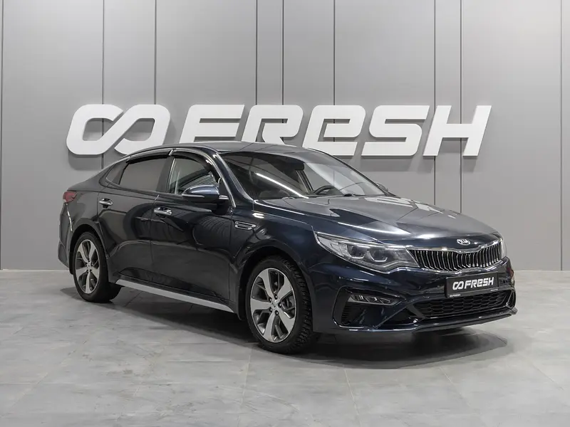 Optima