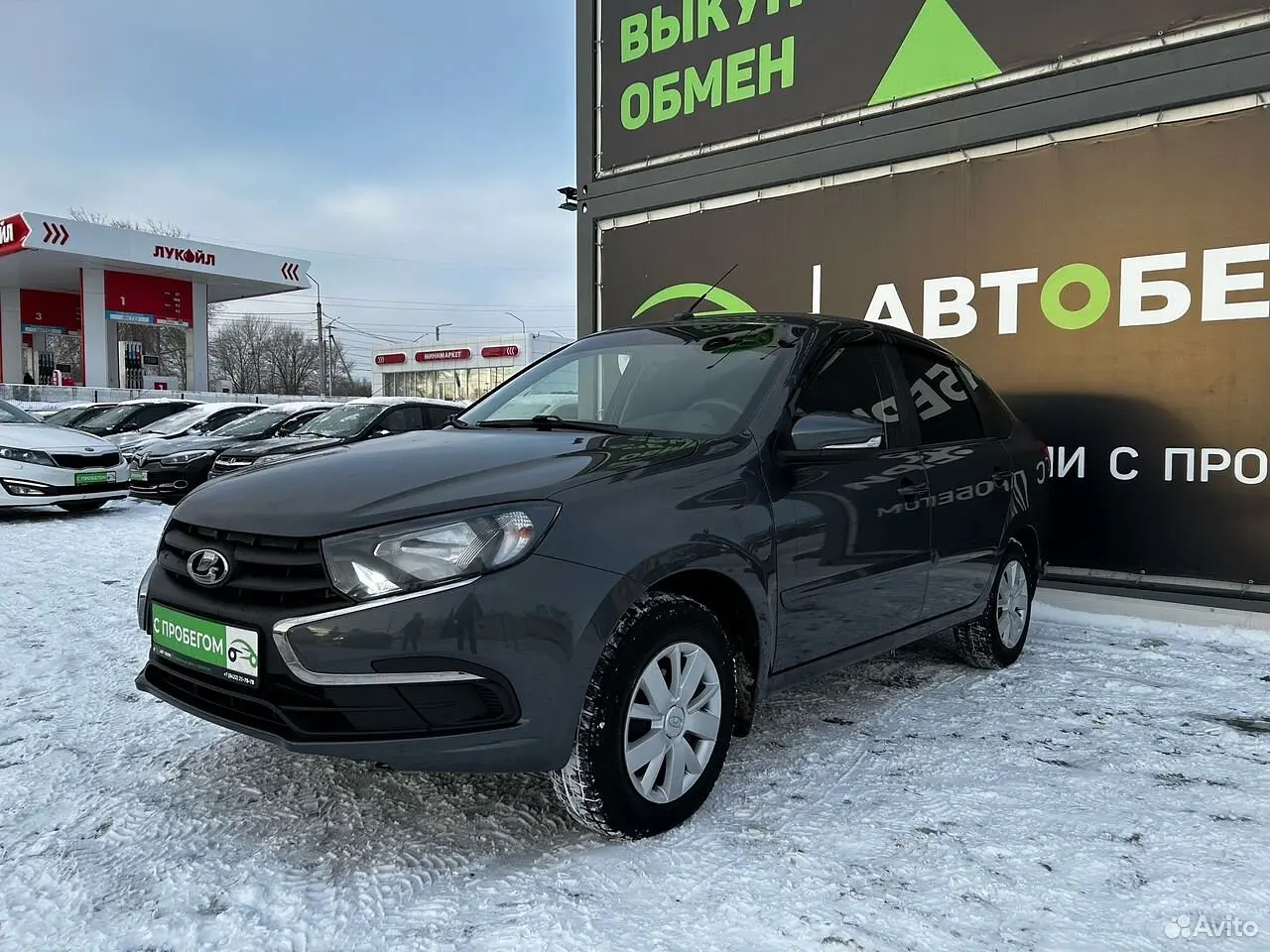 LADA (ВАЗ)