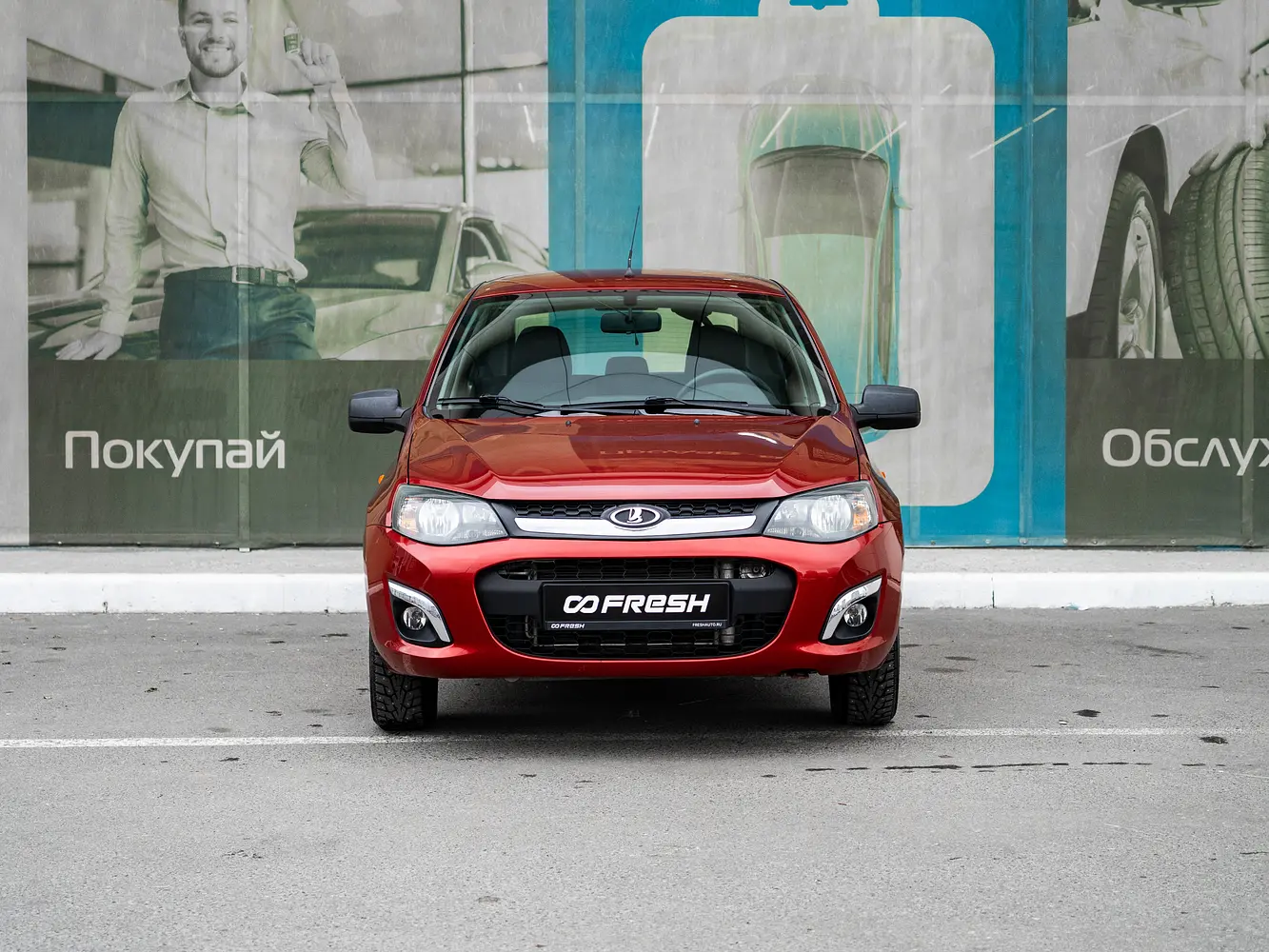 LADA (ВАЗ)