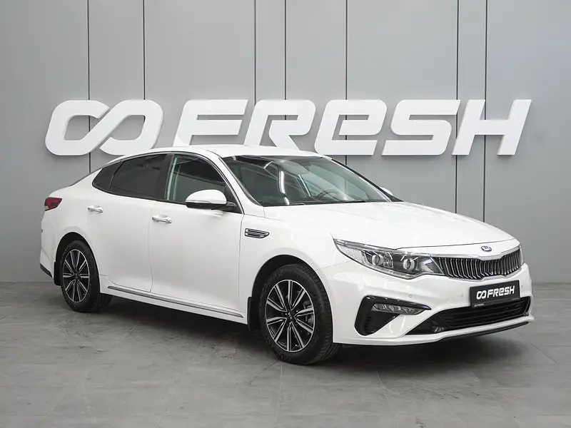 Optima