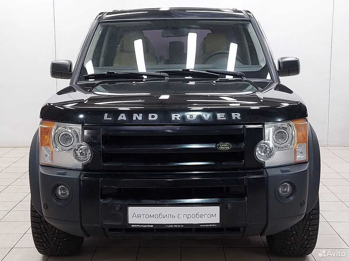 Land Rover