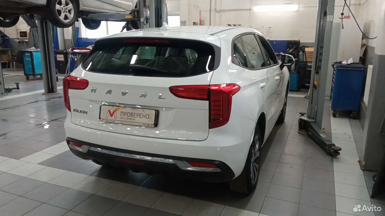 Haval