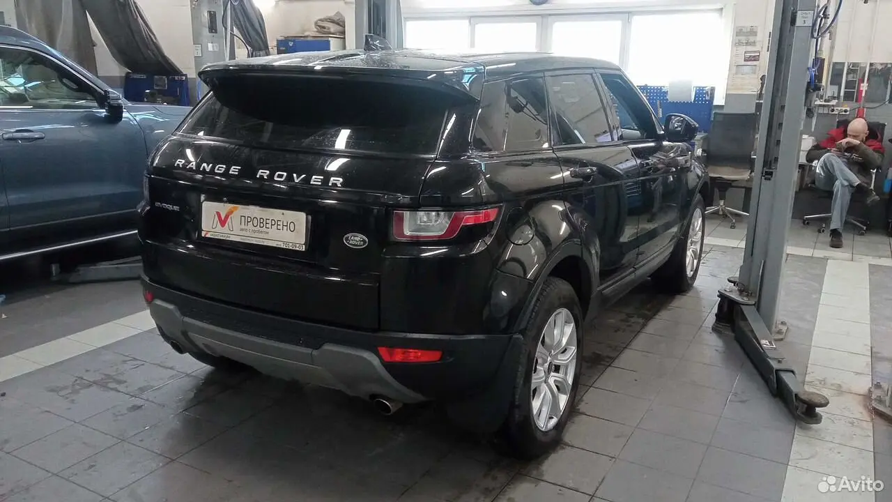 Land Rover