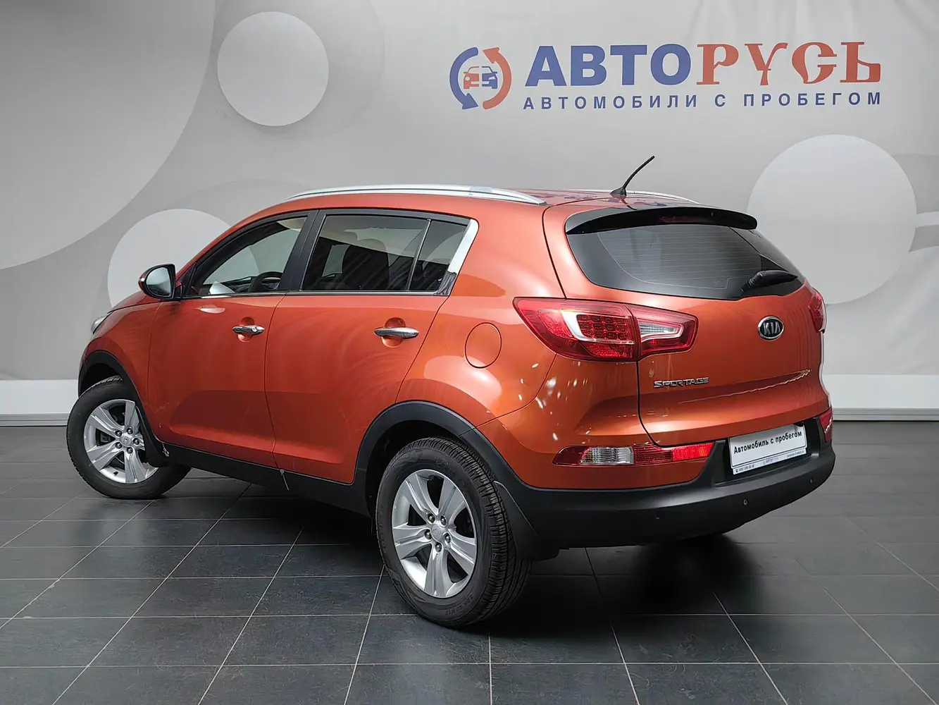 Kia