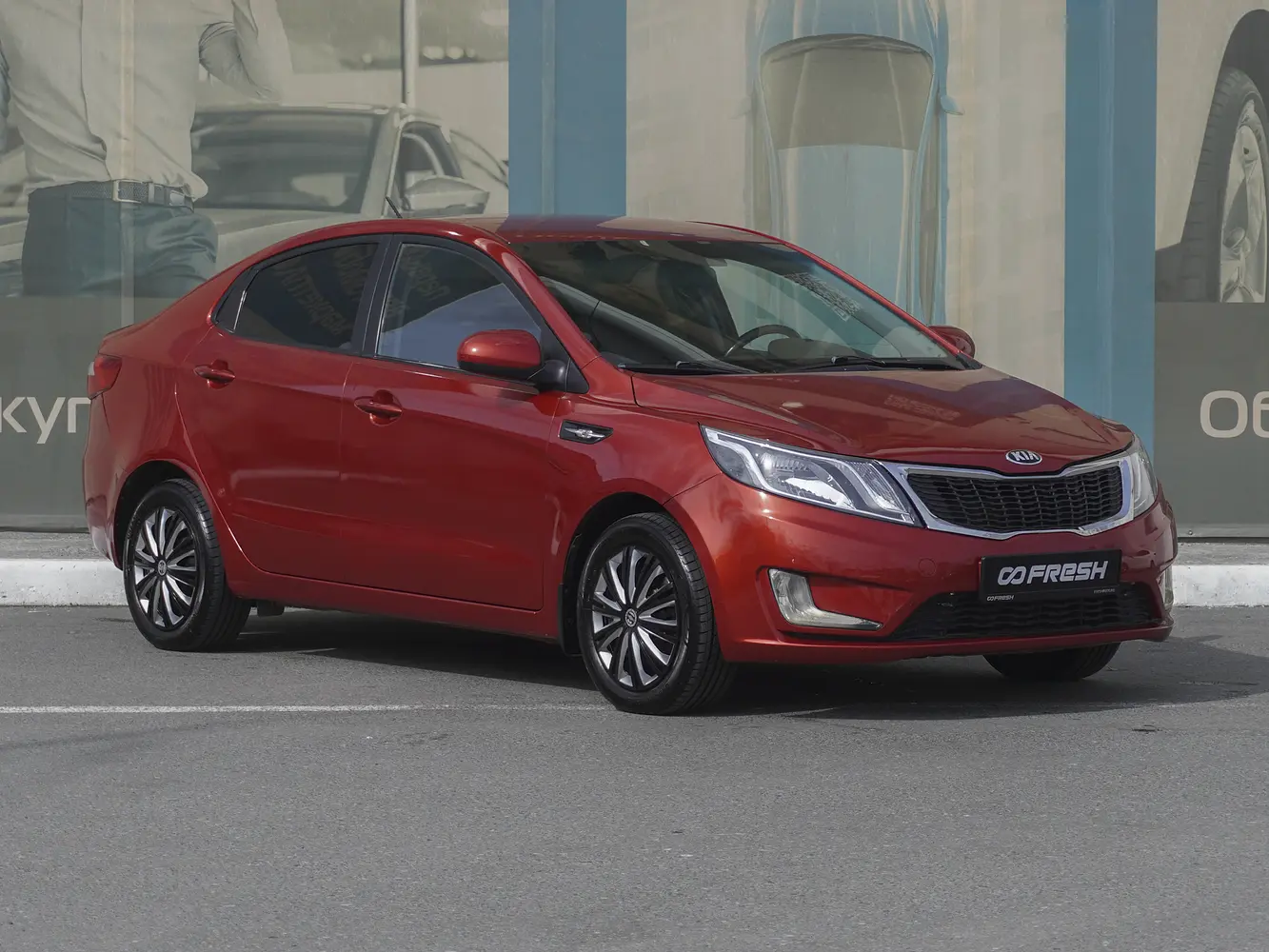 Kia