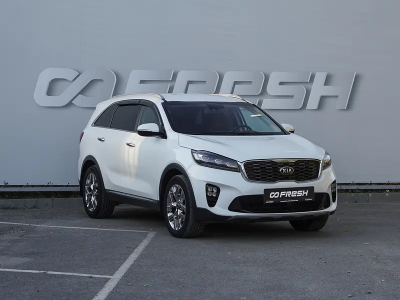 Sorento