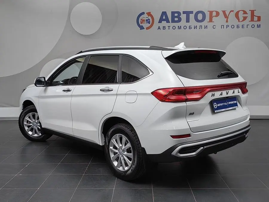Haval