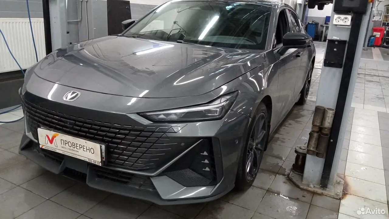 Changan