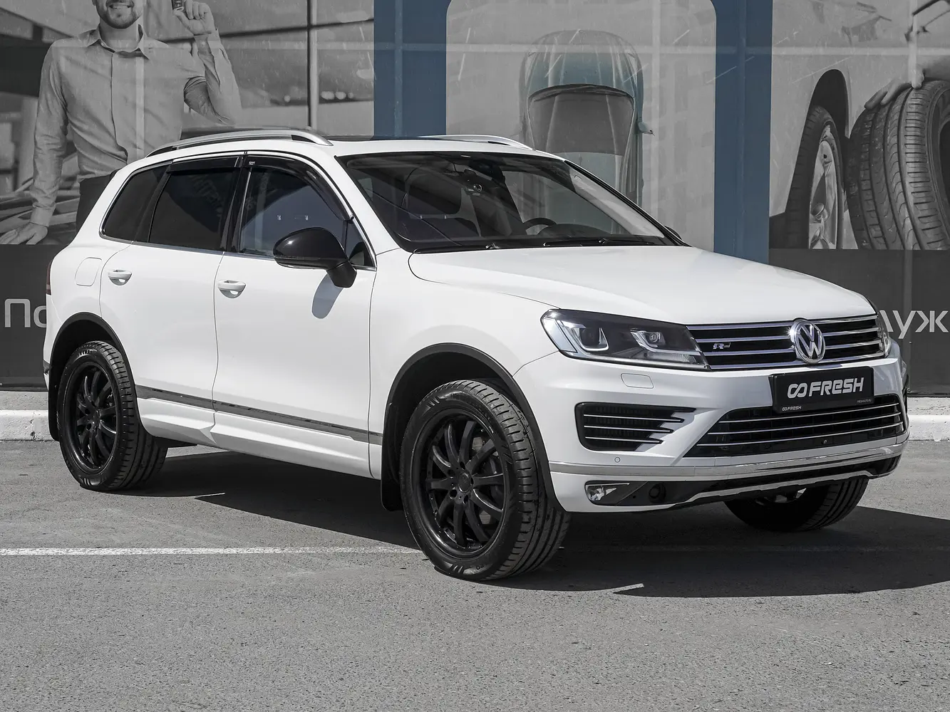 Volkswagen