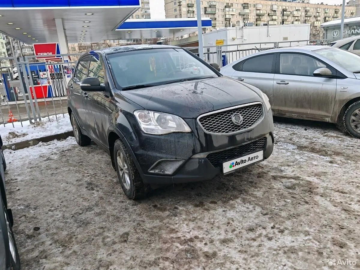 SsangYong