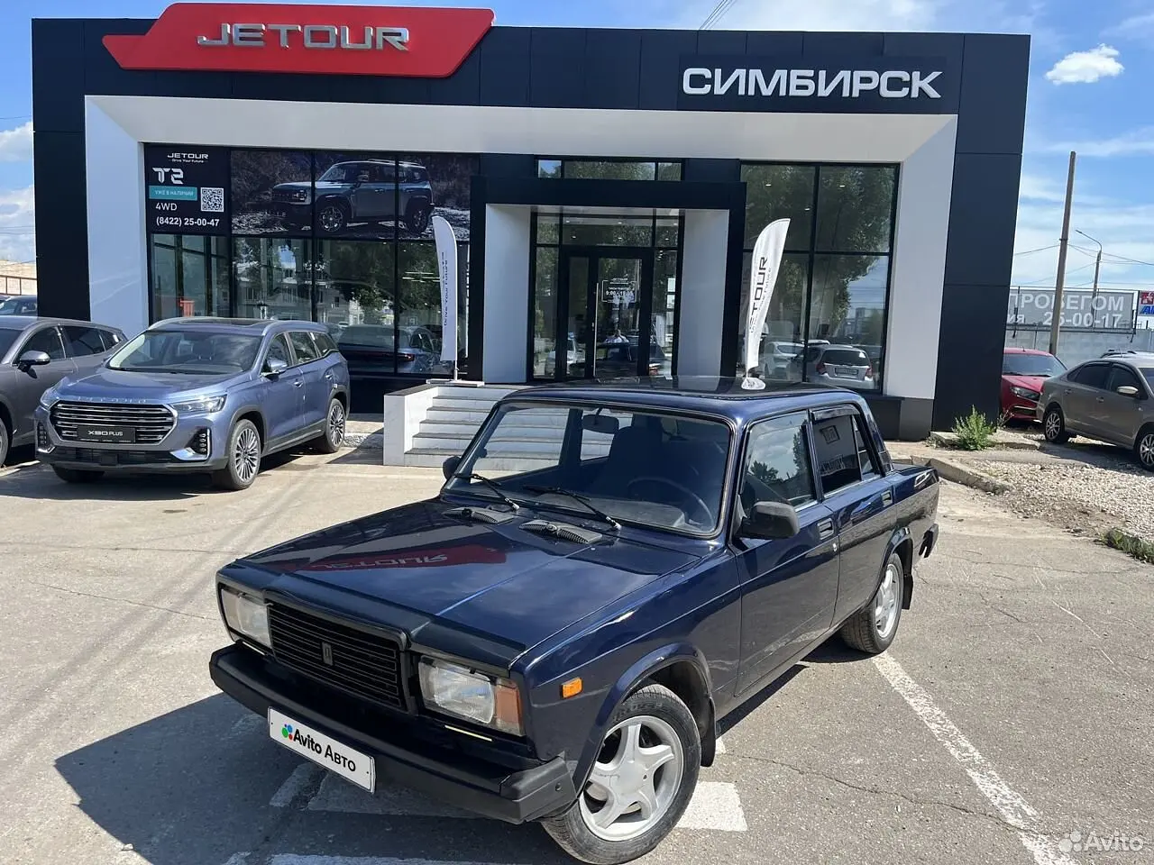 LADA (ВАЗ)