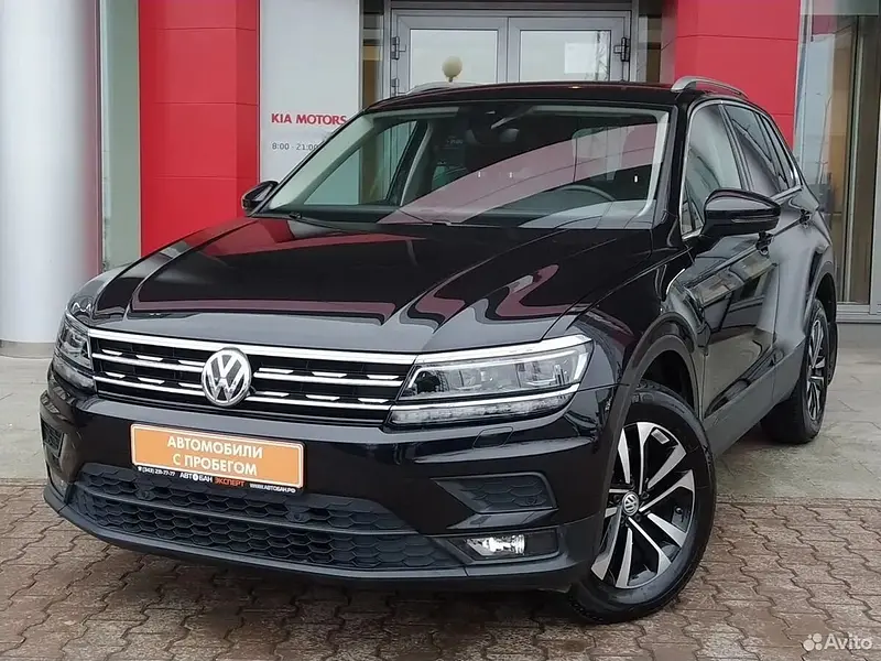 Tiguan