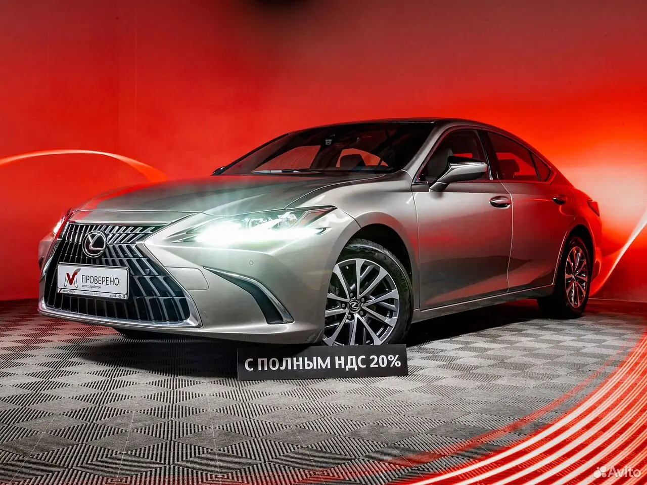 Lexus