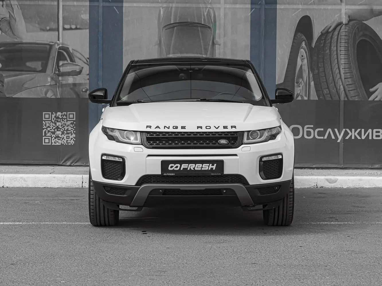 Land Rover