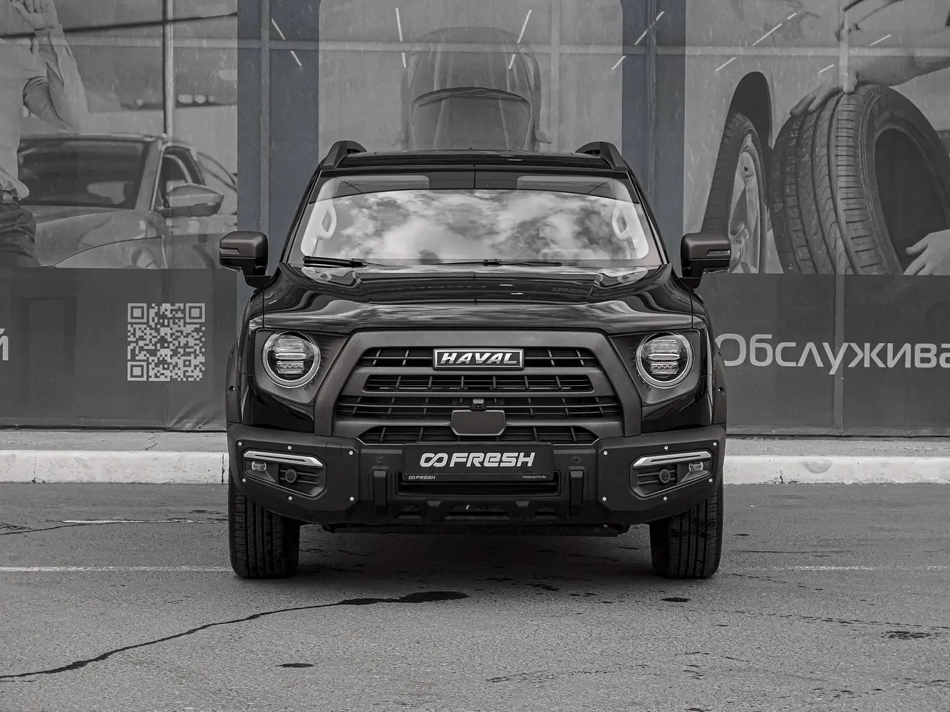 Haval