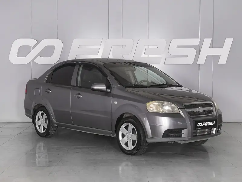 Aveo