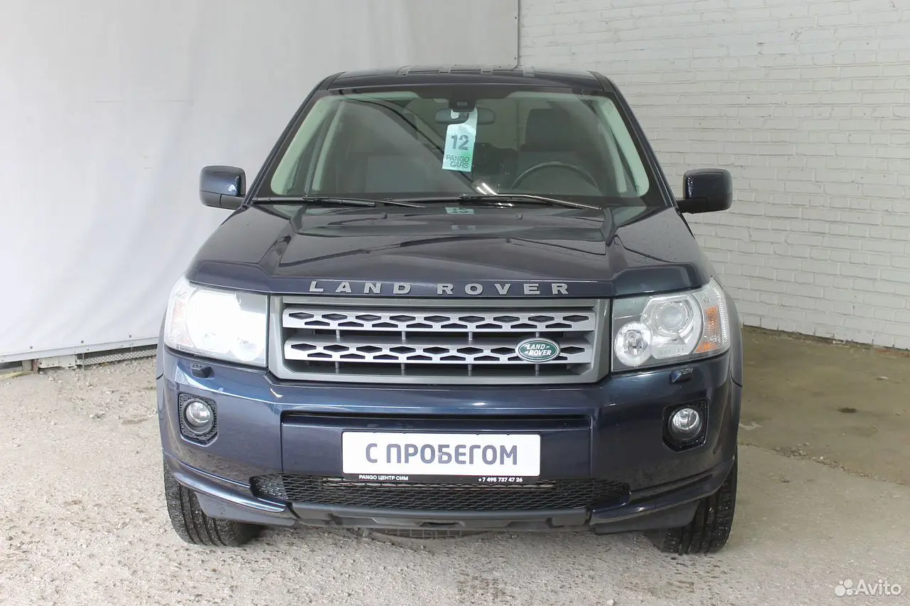 Land Rover