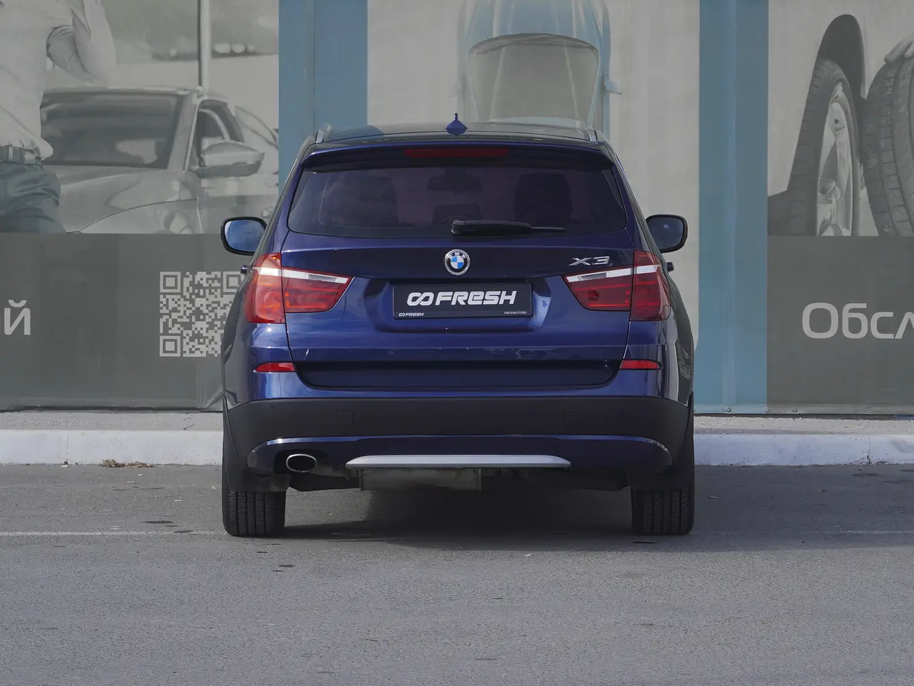 BMW