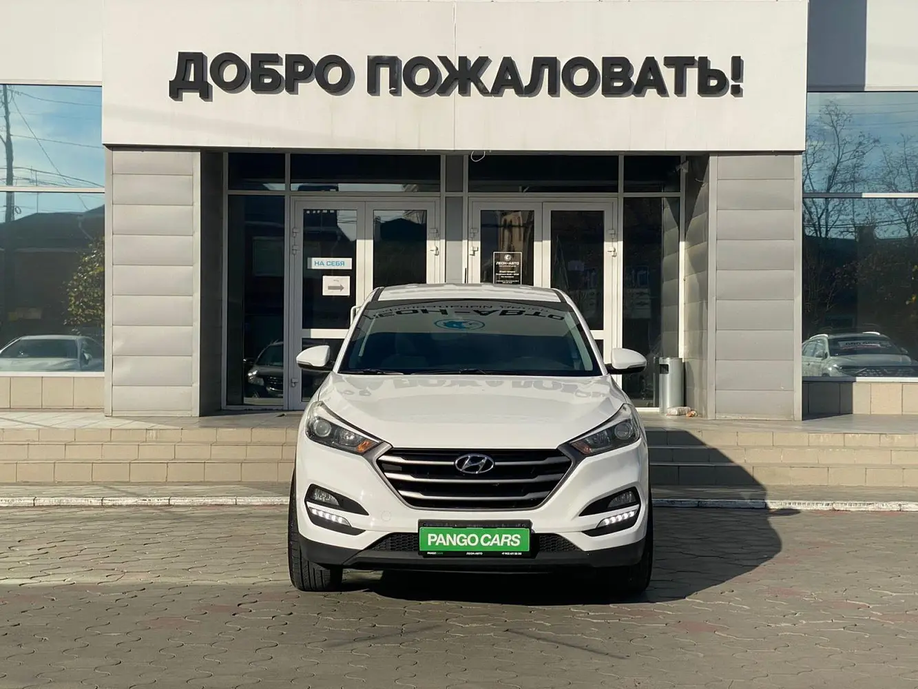 Hyundai