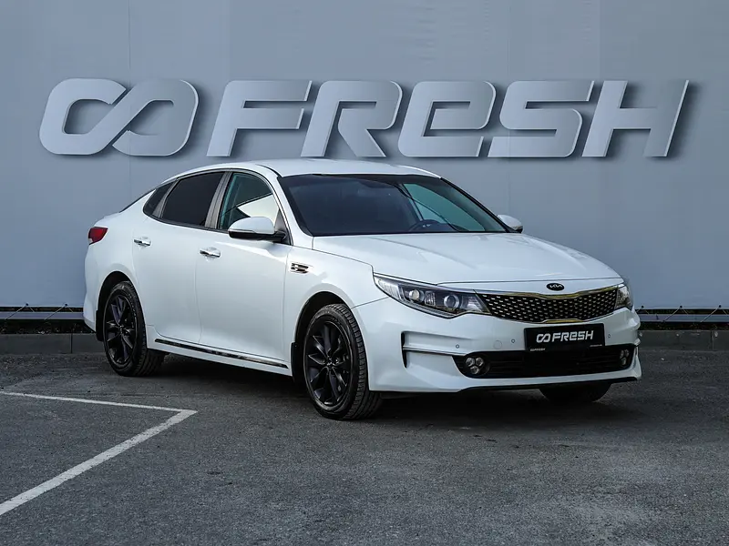 Optima
