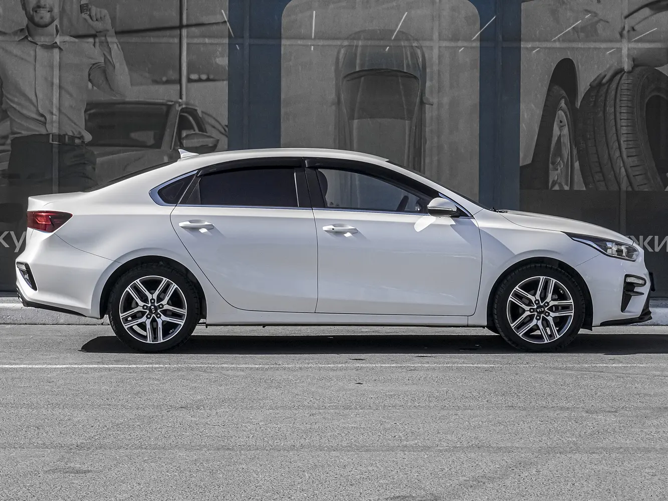 Kia