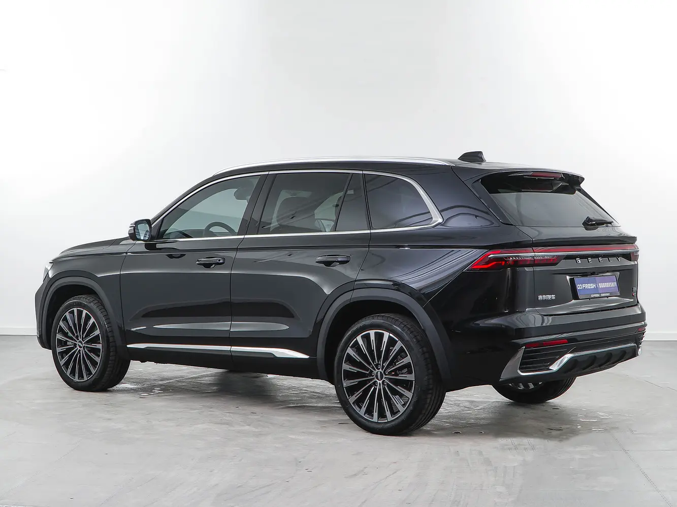 Geely