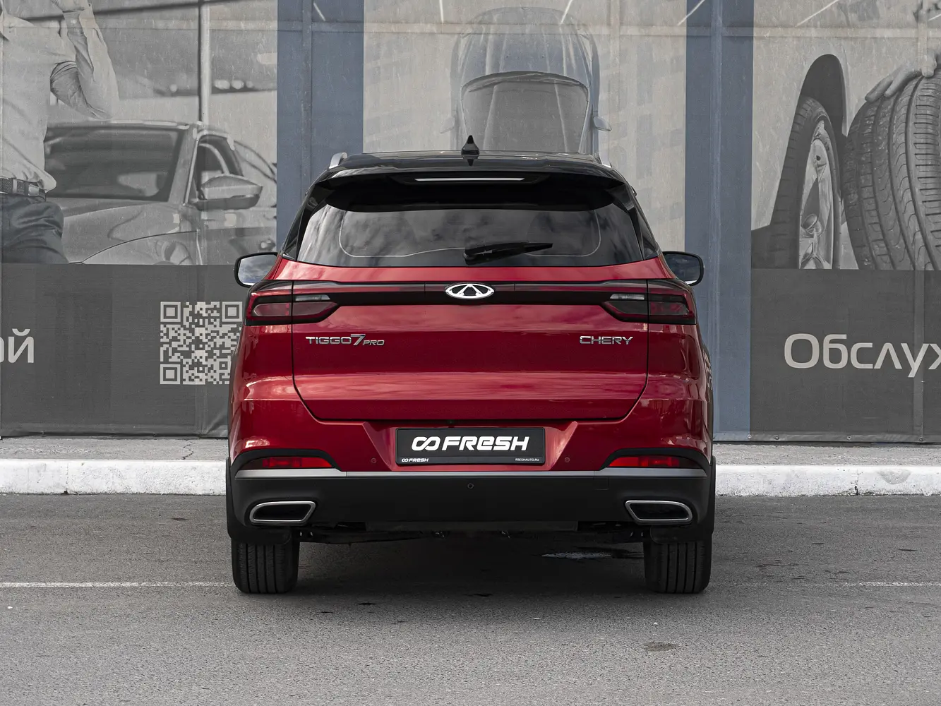 Chery