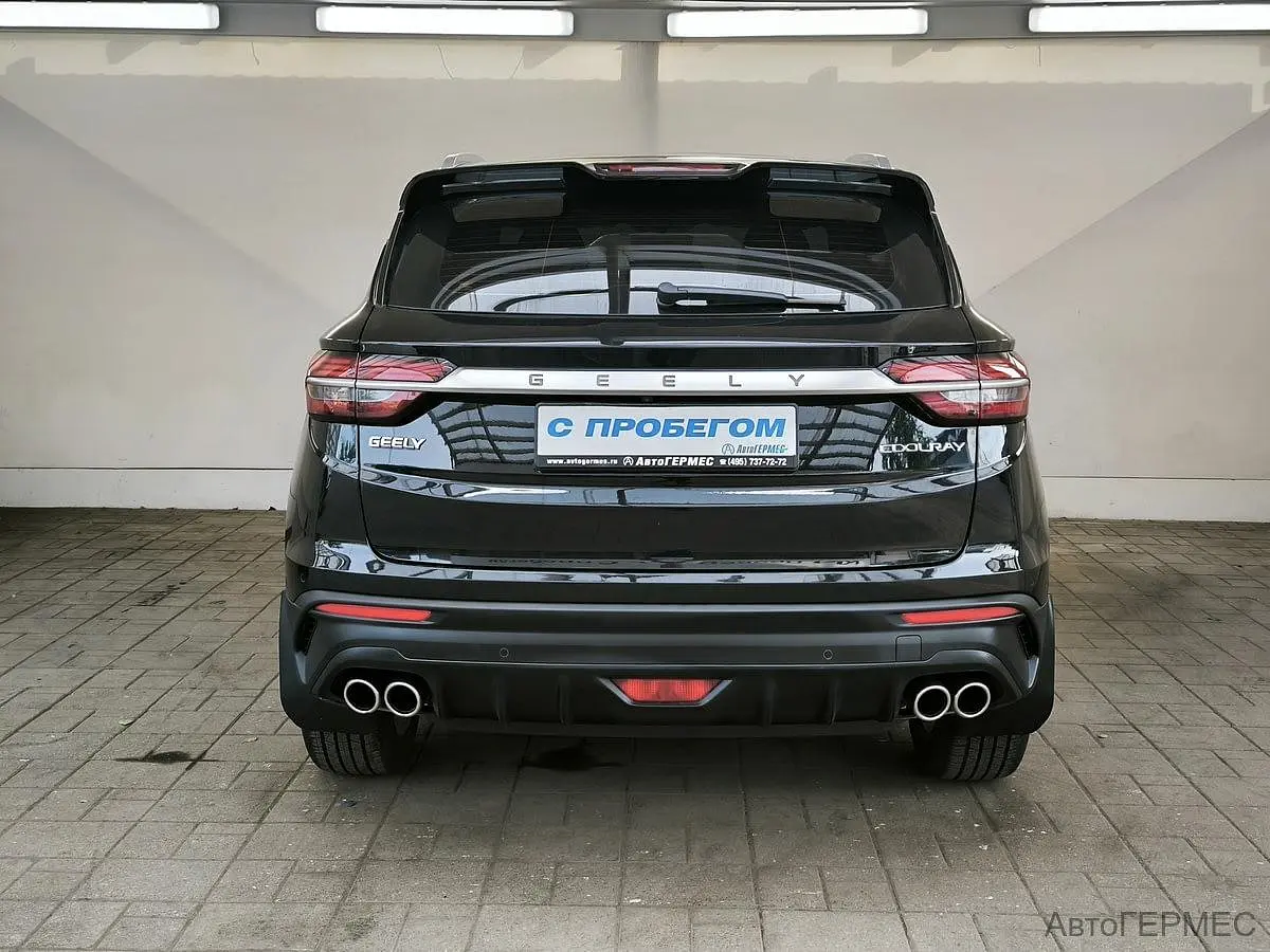 Geely