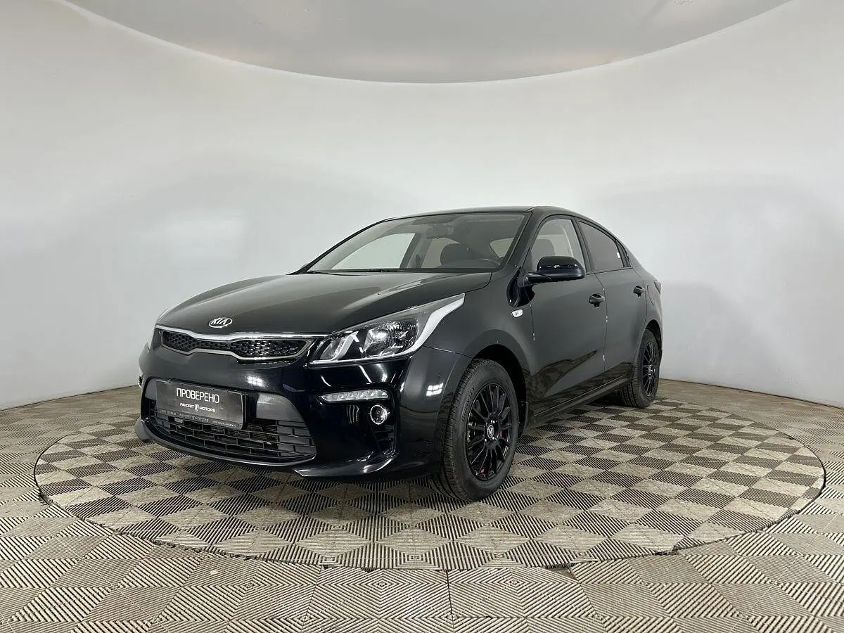 Kia