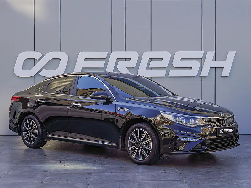 Optima