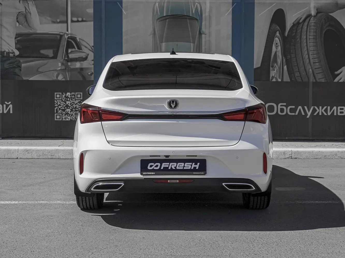 Changan