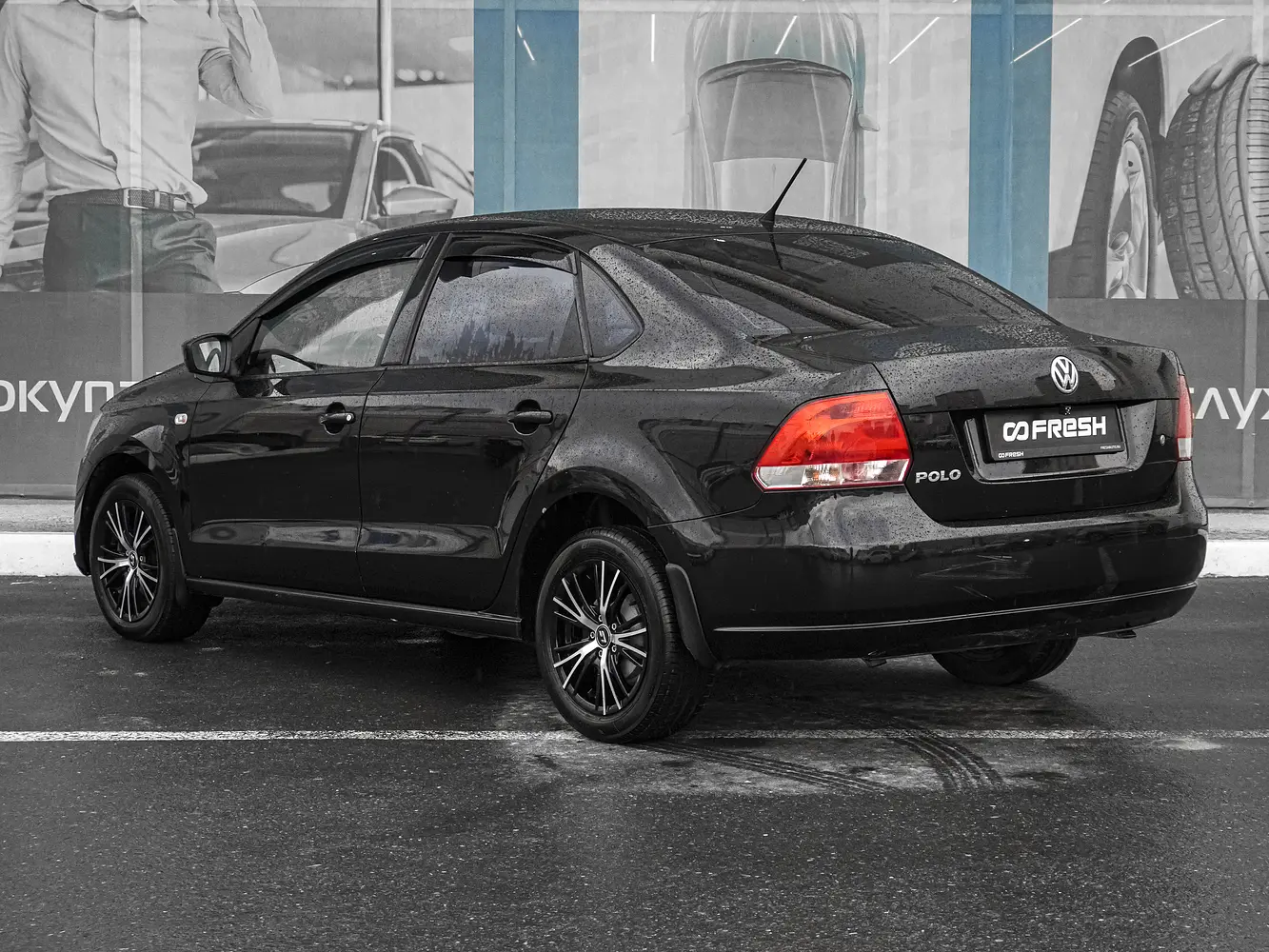 Volkswagen