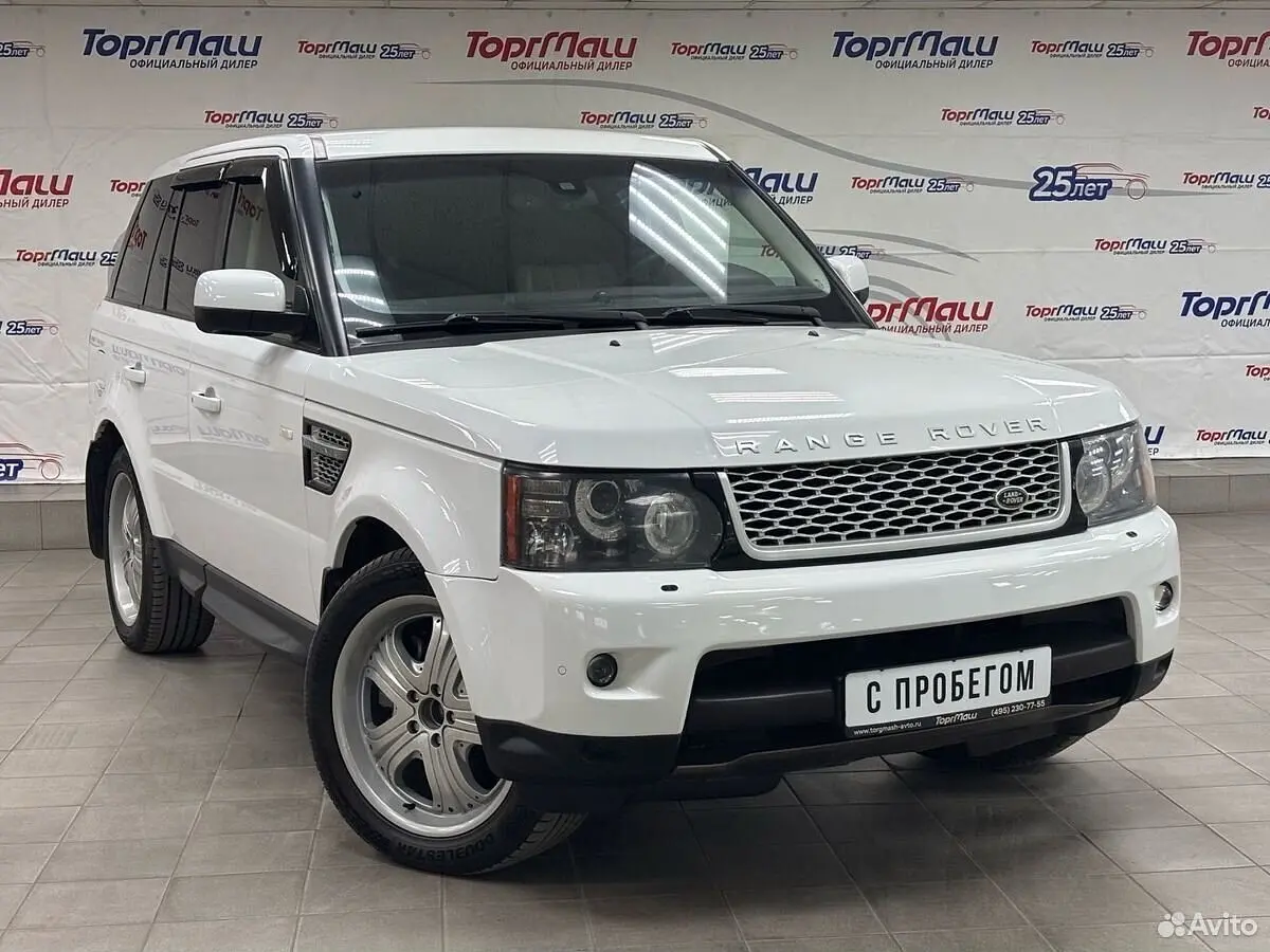 Land Rover