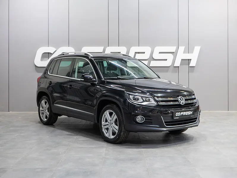 Tiguan
