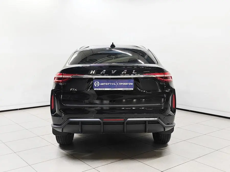 Haval