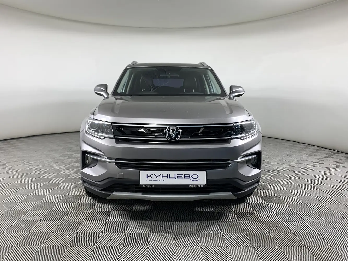 Changan