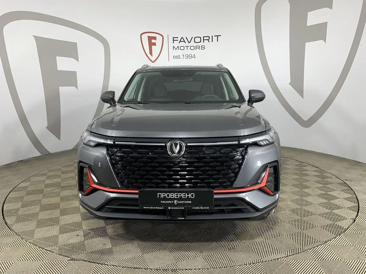 Changan