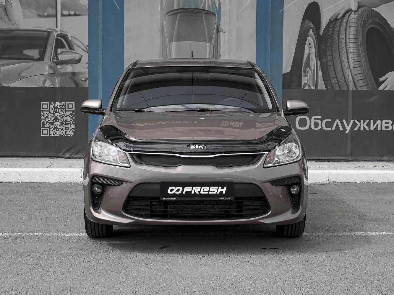 Kia