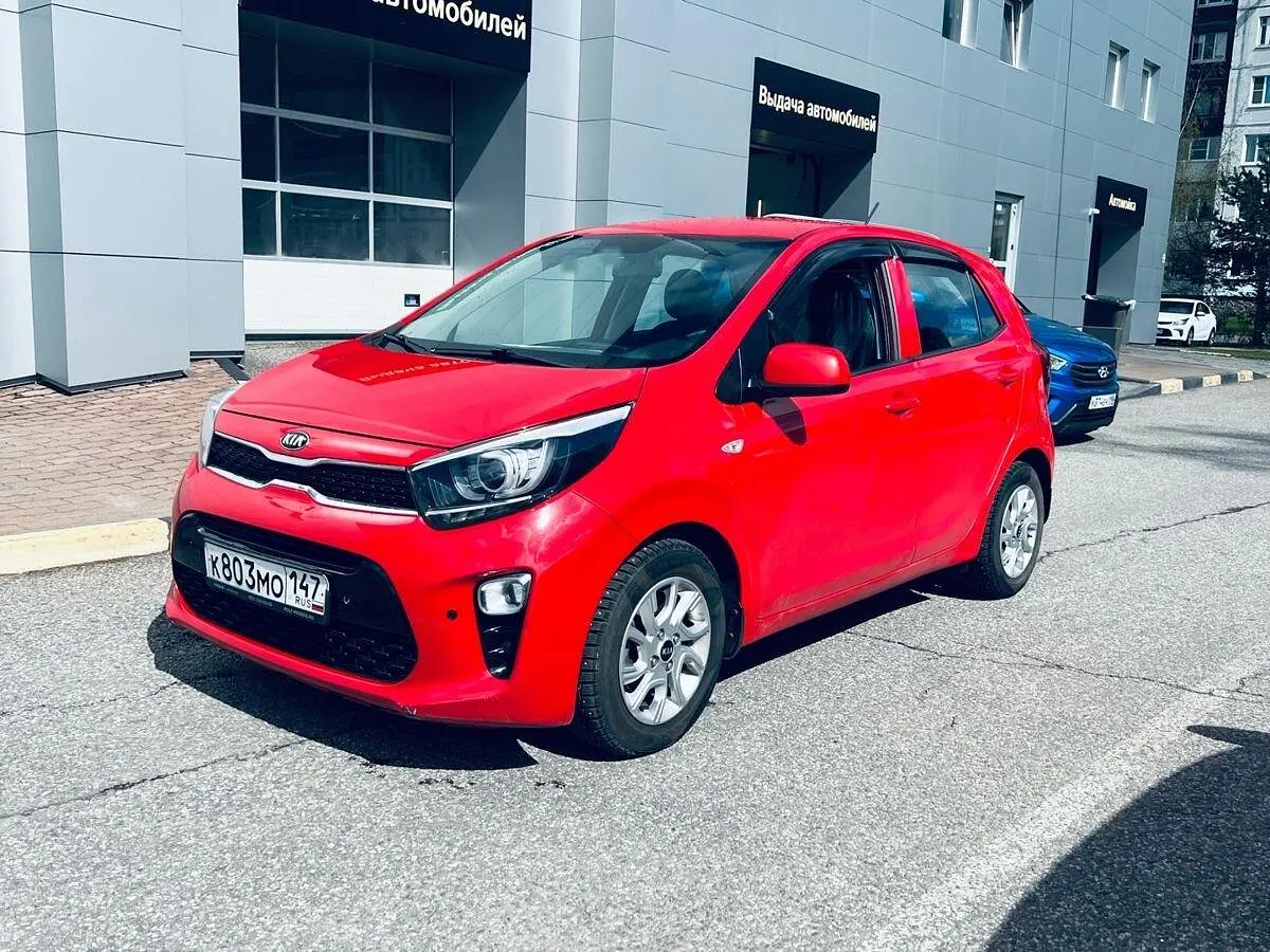 Kia