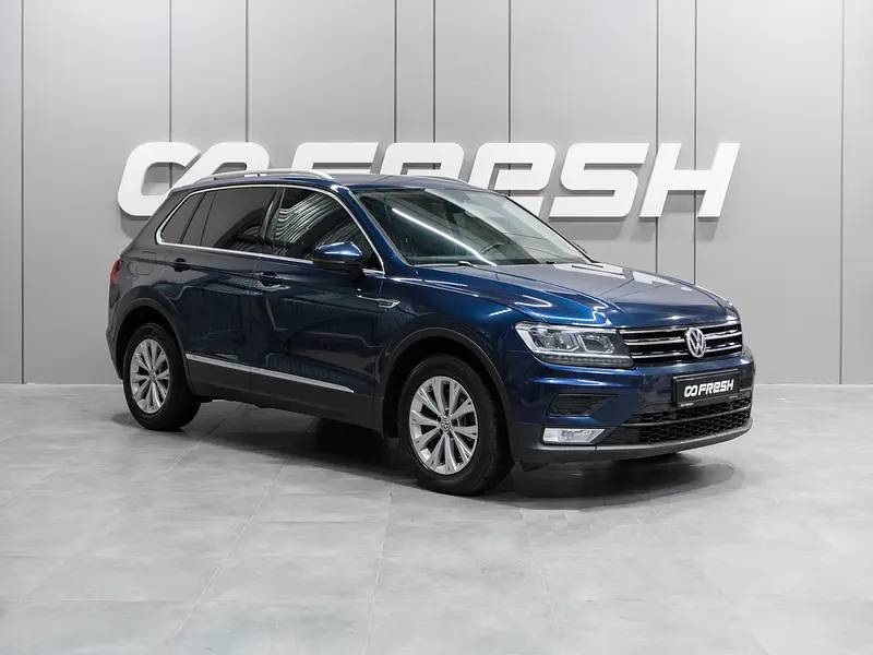 Tiguan