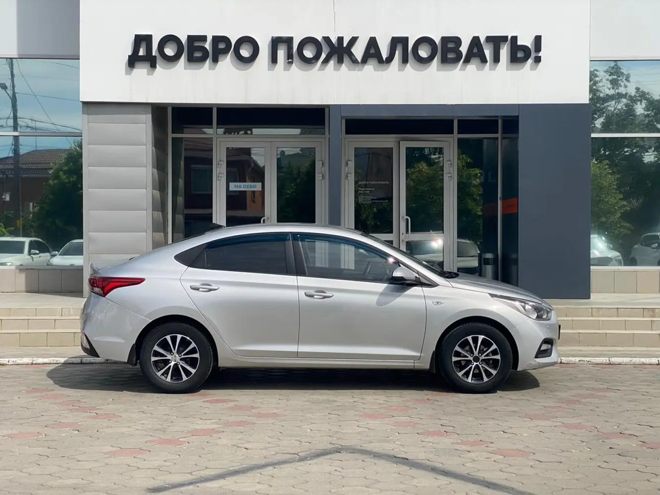 Hyundai