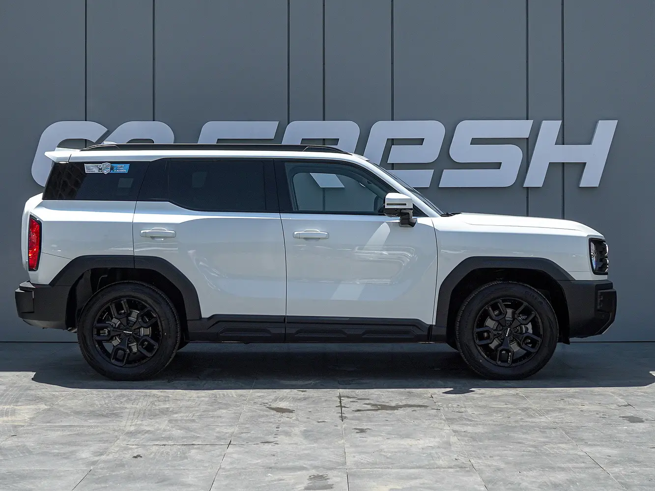 Haval