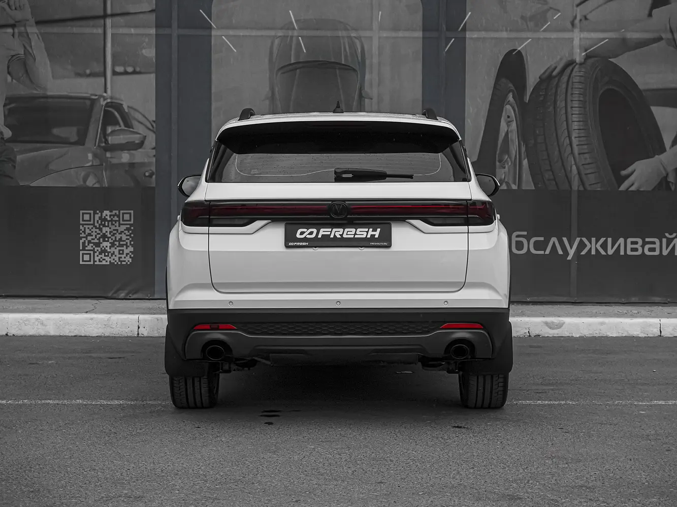 Changan